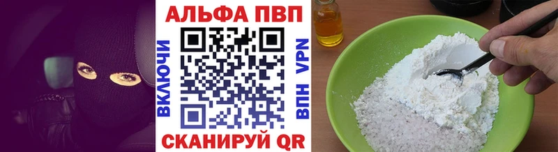 Alpha PVP крисы CK  Кстово 