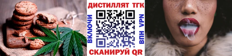 Cannafood марихуана Кстово