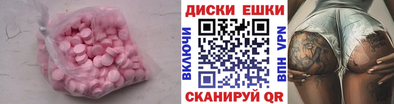 ЭКСТАЗИ MDMA  Кстово 