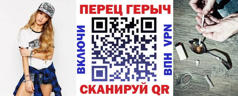 ОМГ ОМГ как войти  купить наркотики сайты  Кстово  ГЕРОИН гречка 