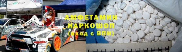 mdma Волоколамск