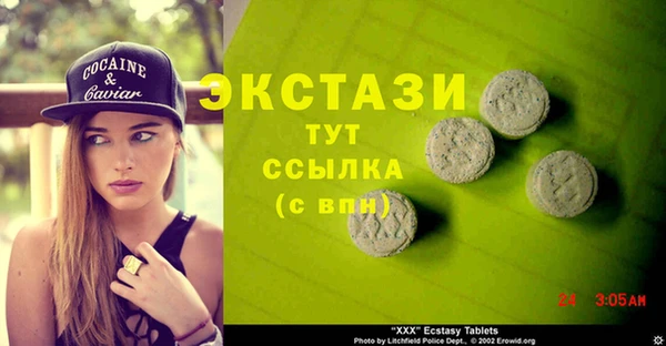 мескалин Балахна