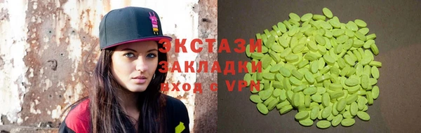 мескалин Балахна