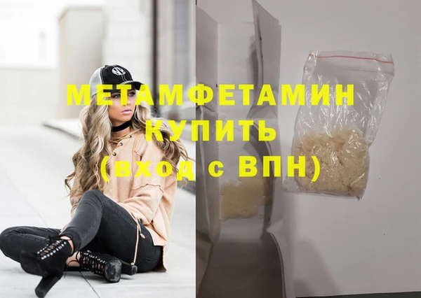мескалин Балахна