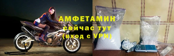 соль ск Баксан