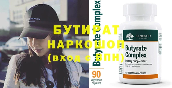 mdpv Балабаново