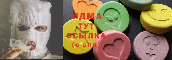 соль ск Баксан