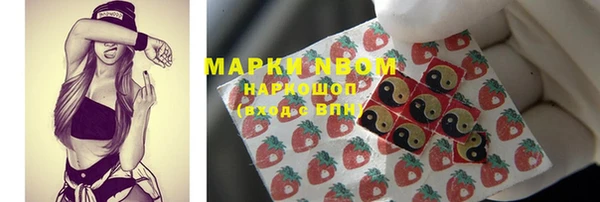 соль ск Баксан