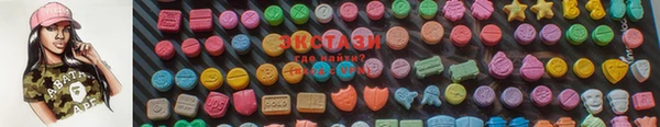 соль ск Баксан