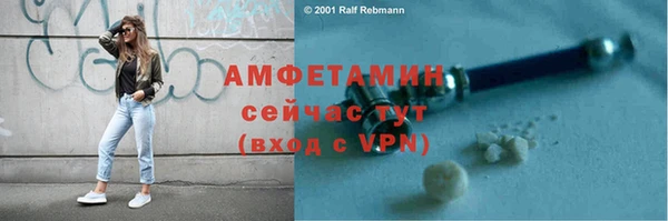 соль ск Баксан