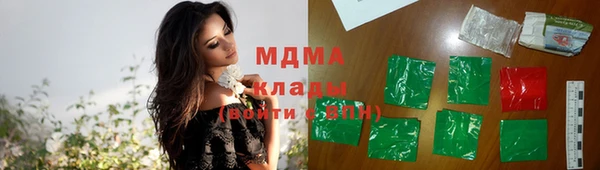 соль ск Баксан