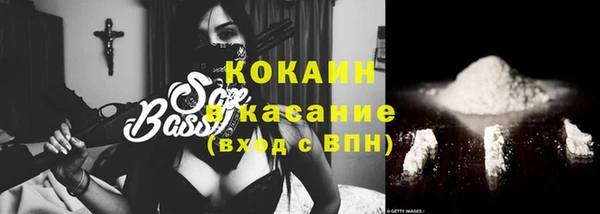 соль ск Баксан