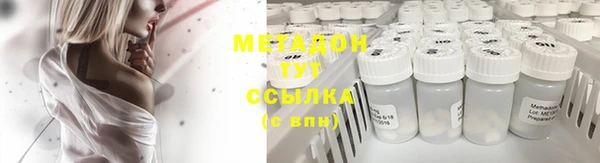 мескалин Балахна
