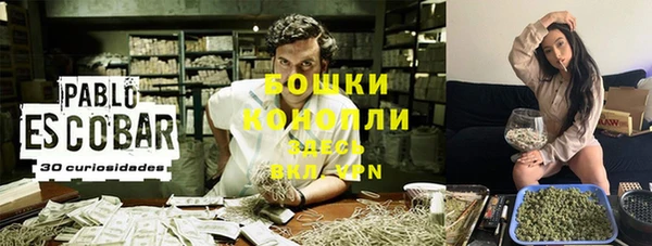 мескалин Балахна
