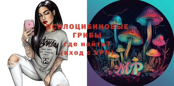 mdpv Балабаново