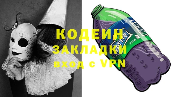 соль ск Баксан