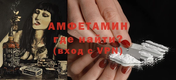 мескалин Балахна