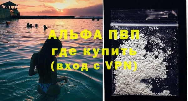 mdpv Балабаново