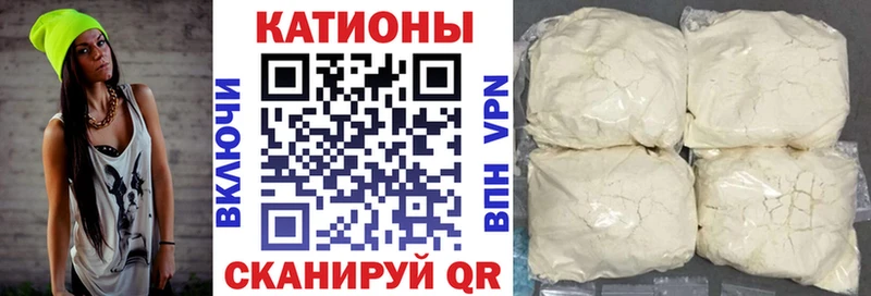 Меф мяу мяу кристаллы Кстово