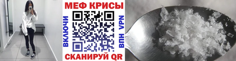 блэк спрут ONION  Кстово  МЯУ-МЯУ VHQ  купить наркотики сайты 