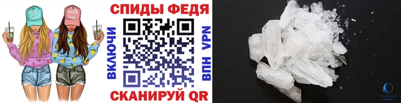 Метамфетамин витя Кстово