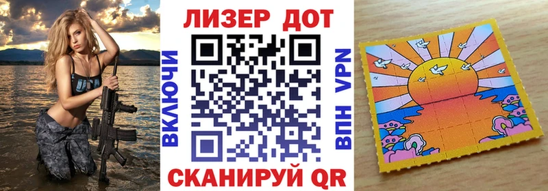 где можно купить наркотик  Кстово  мега ССЫЛКА  Марки 25I-NBOMe 1,8мг 