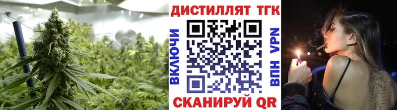 Дистиллят ТГК THC oil где купить наркоту Кстово