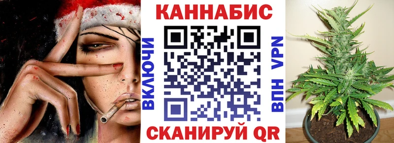 площадка как зайти Кстово Марихуана White Widow